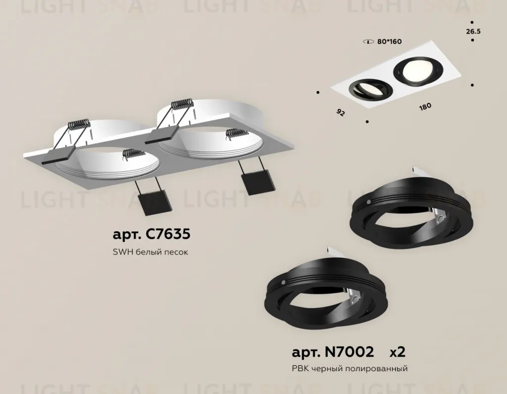 Встраиваемый светильник Ambrella Light Techno Spot XC7635081 (C7635, N7002) XC7635081