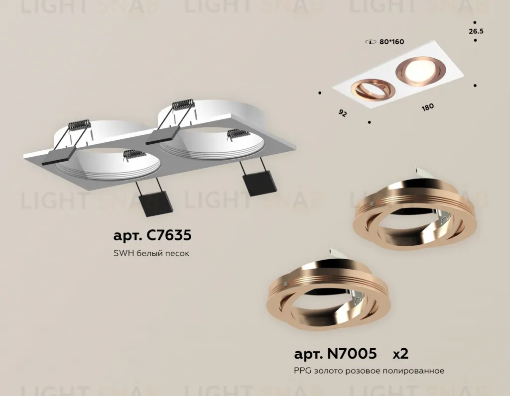 Встраиваемый светильник Ambrella Light Techno Spot XC7635084 (C7635, N7005) XC7635084