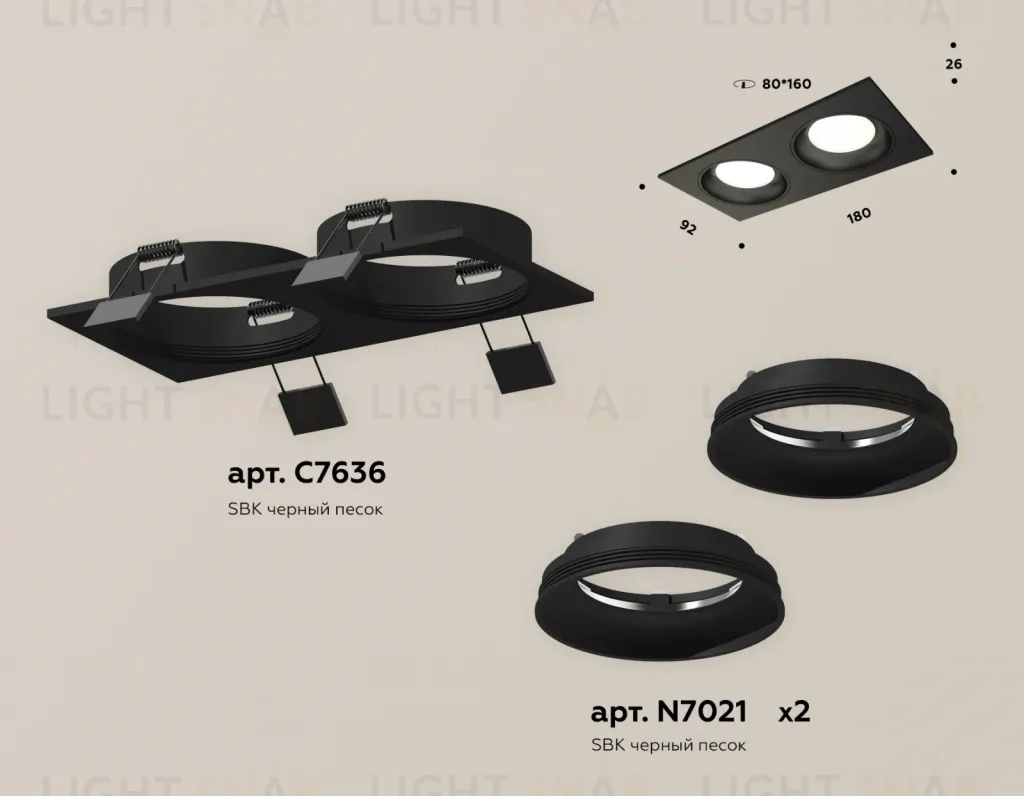 Встраиваемый светильник Ambrella Light Techno Spot XC7636060 (C7636, N7021) XC7636060
