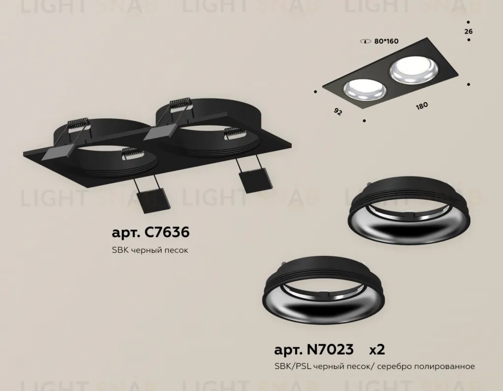 Встраиваемый светильник Ambrella Light Techno Spot XC7636061 (C7636, N7023) XC7636061