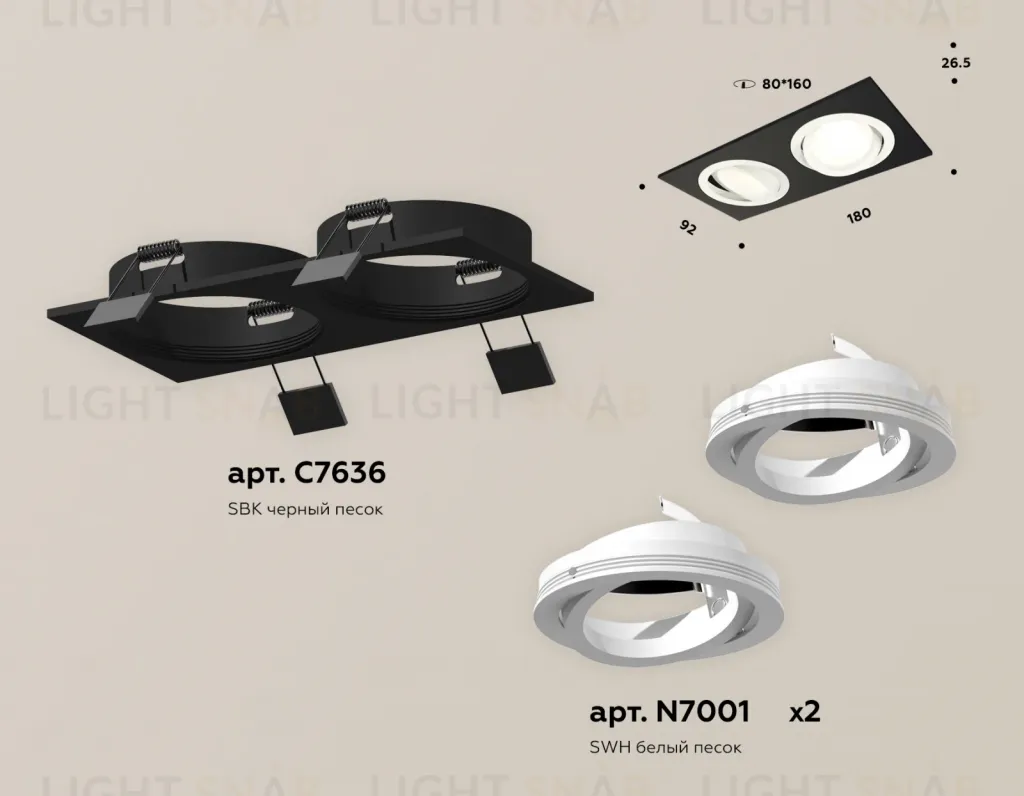 Встраиваемый светильник Ambrella Light Techno Spot XC7636080 (C7636, N7001) XC7636080