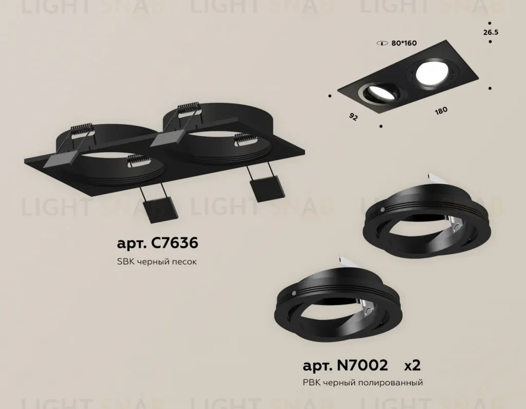 Встраиваемый светильник Ambrella Light Techno Spot XC7636081 (C7636, N7002) XC7636081