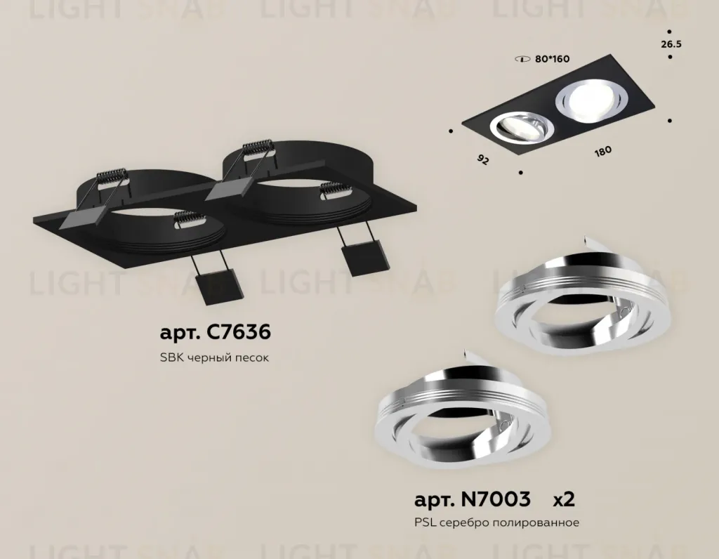Встраиваемый светильник Ambrella Light Techno Spot XC7636082 (C7636, N7003) XC7636082
