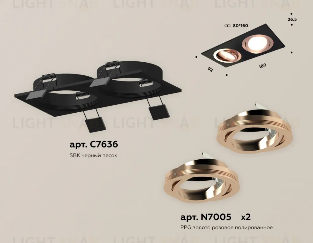 Встраиваемый светильник Ambrella Light Techno Spot XC7636084 (C7636, N7005) XC7636084