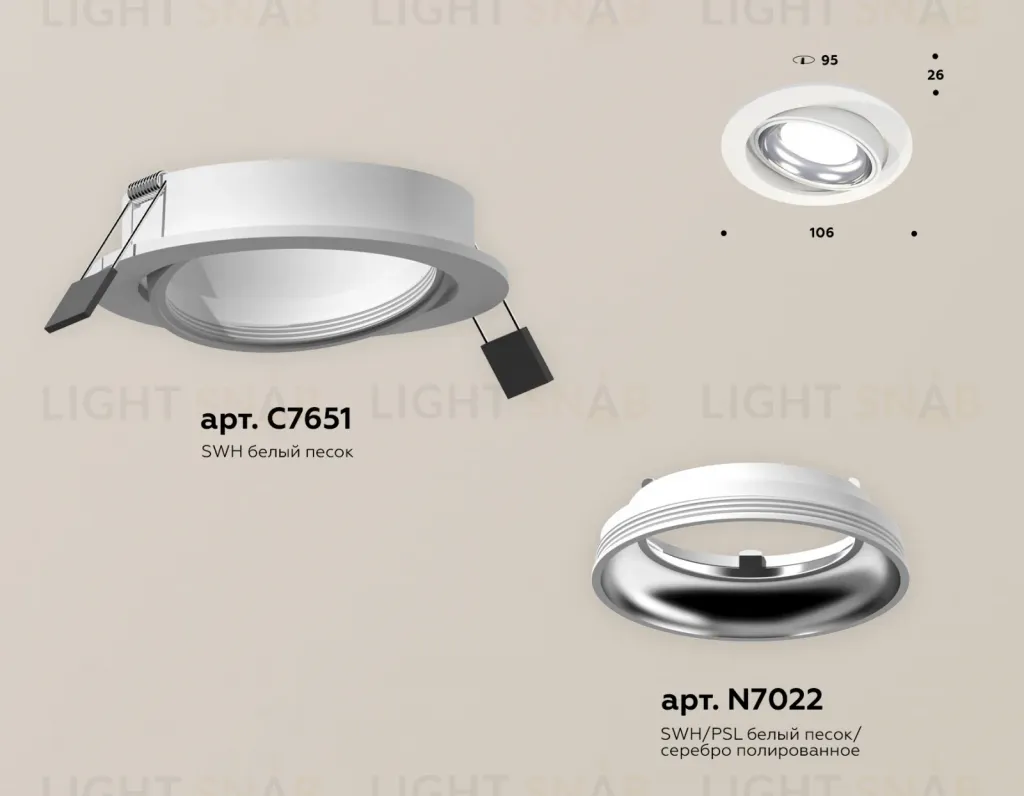 Встраиваемый светильник Ambrella Light Techno Spot XC7651002 (C7651, N7022) XC7651002