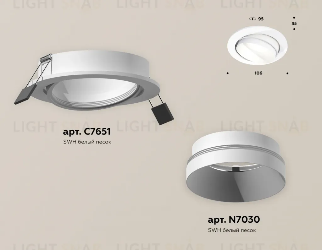 Встраиваемый светильник Ambrella Light Techno Spot XC7651020 (C7651, N7030) XC7651020