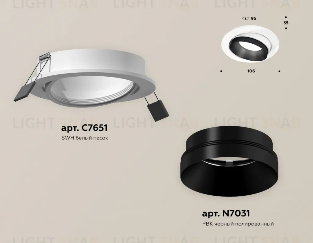Встраиваемый светильник Ambrella Light Techno Spot XC7651021 (C7651, N7031) XC7651021