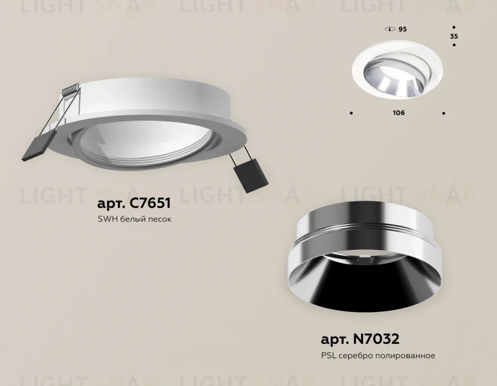 Встраиваемый светильник Ambrella Light Techno Spot XC7651022 (C7651, N7032) XC7651022