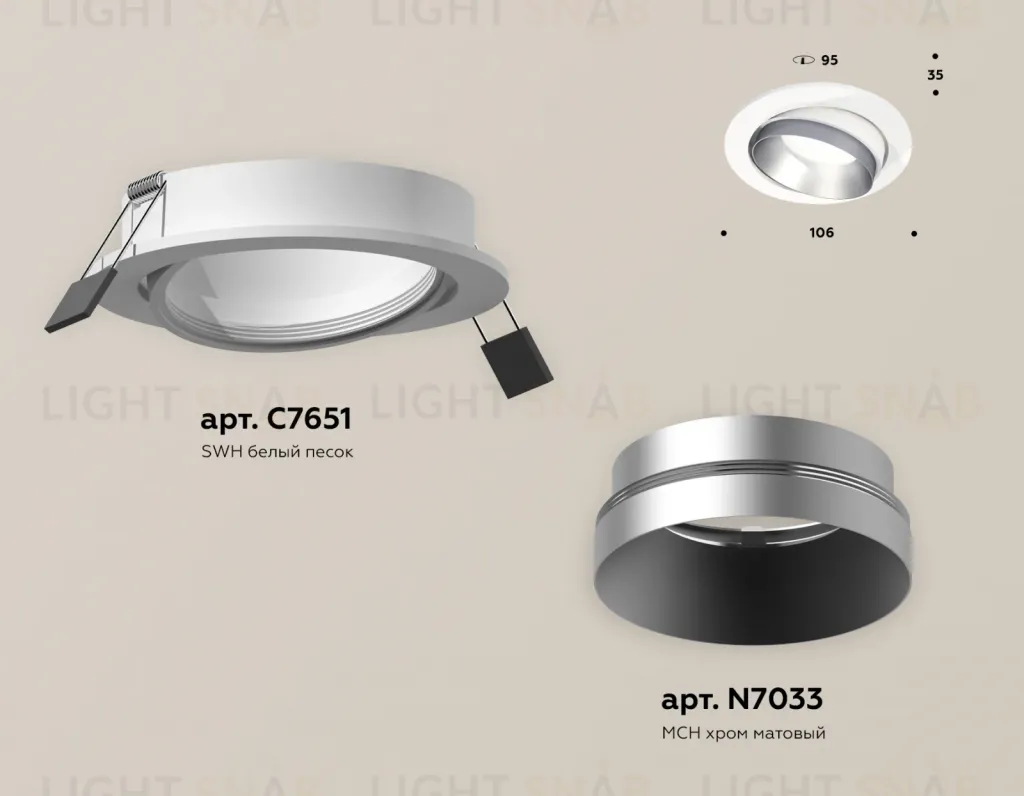 Встраиваемый светильник Ambrella Light Techno Spot XC7651023 (C7651, N7033) XC7651023