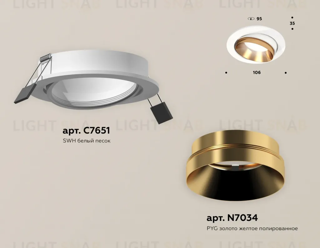 Встраиваемый светильник Ambrella Light Techno Spot XC7651024 (C7651, N7034) XC7651024