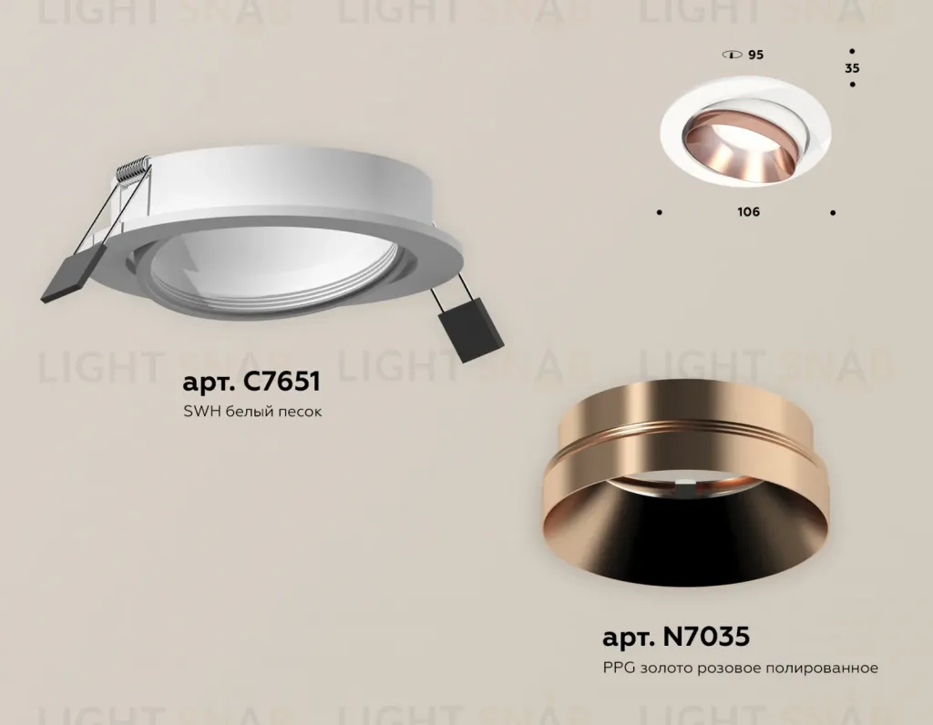 Встраиваемый светильник Ambrella Light Techno Spot XC7651025 (C7651, N7035) XC7651025