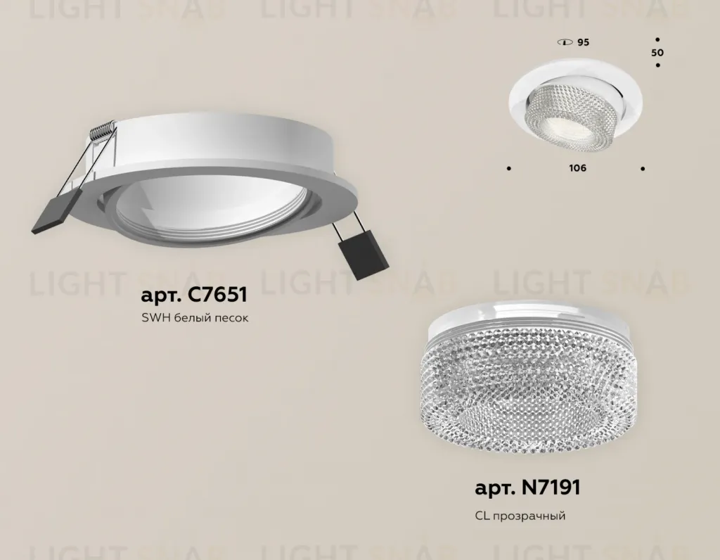 Встраиваемый светильник Ambrella Light Techno Spot XC7651060 (C7651, N7191) XC7651060