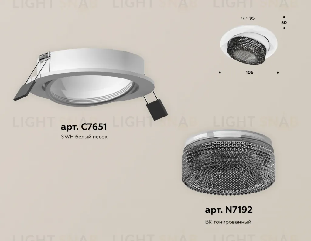 Встраиваемый светильник Ambrella Light Techno Spot XC7651061 (C7651, N7192) XC7651061