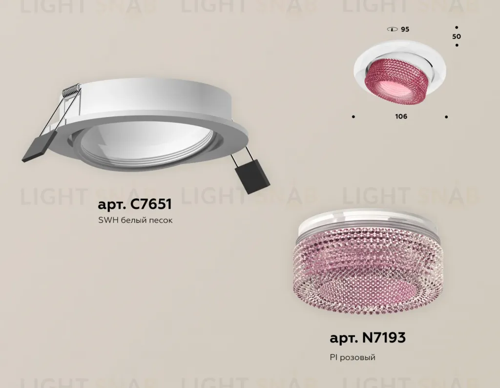 Встраиваемый светильник Ambrella Light Techno Spot XC7651062 (C7651, N7193) XC7651062