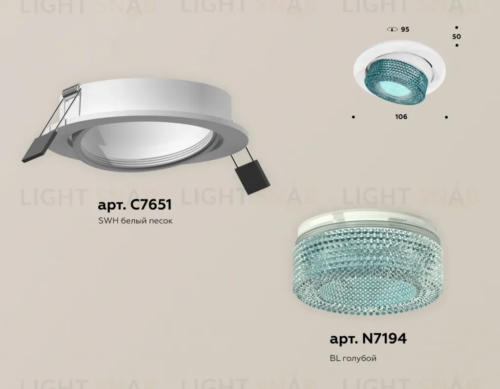 Встраиваемый светильник Ambrella Light Techno Spot XC7651063 (C7651, N7194) XC7651063