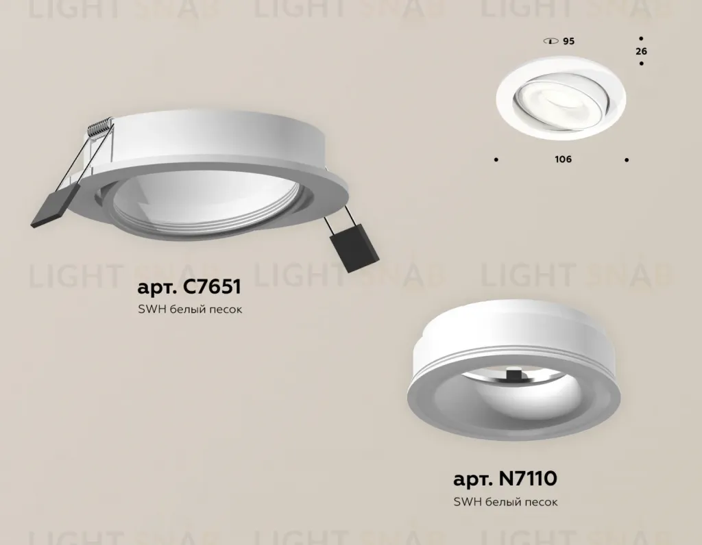 Встраиваемый светильник Ambrella Light Techno Spot XC7651080 (C7651, N7110) XC7651080