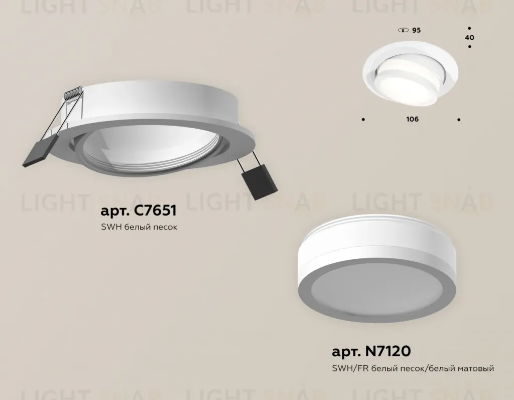 Встраиваемый светильник Ambrella Light Techno Spot XC7651081 (C7651, N7120) XC7651081
