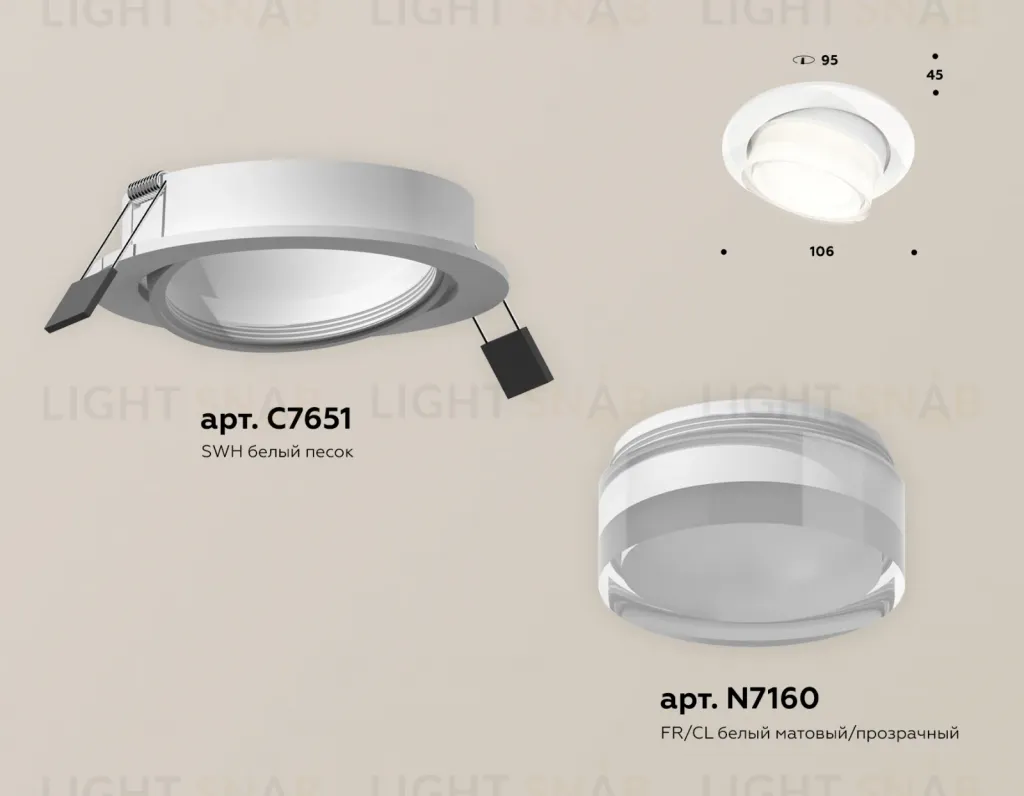 Встраиваемый светильник Ambrella Light Techno Spot XC7651083 (C7651, N7160) XC7651083