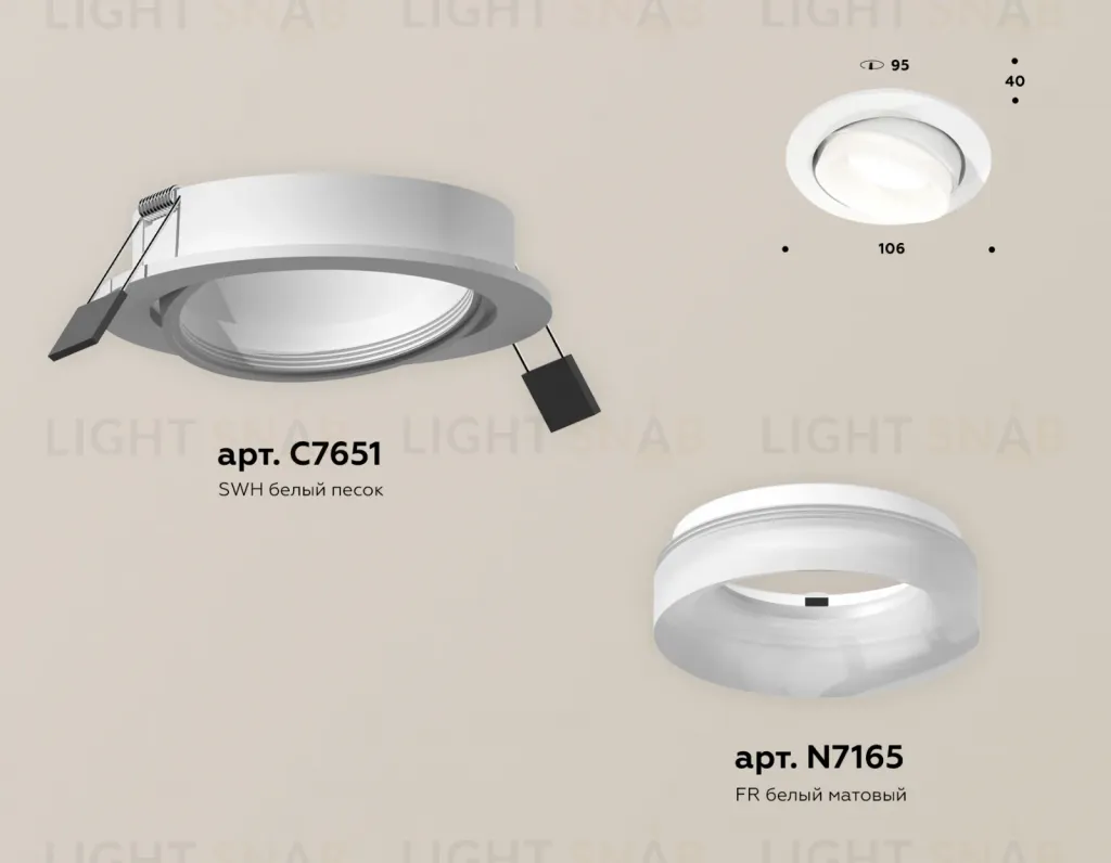 Встраиваемый светильник Ambrella Light Techno Spot XC7651084 (C7651, N7165) XC7651084