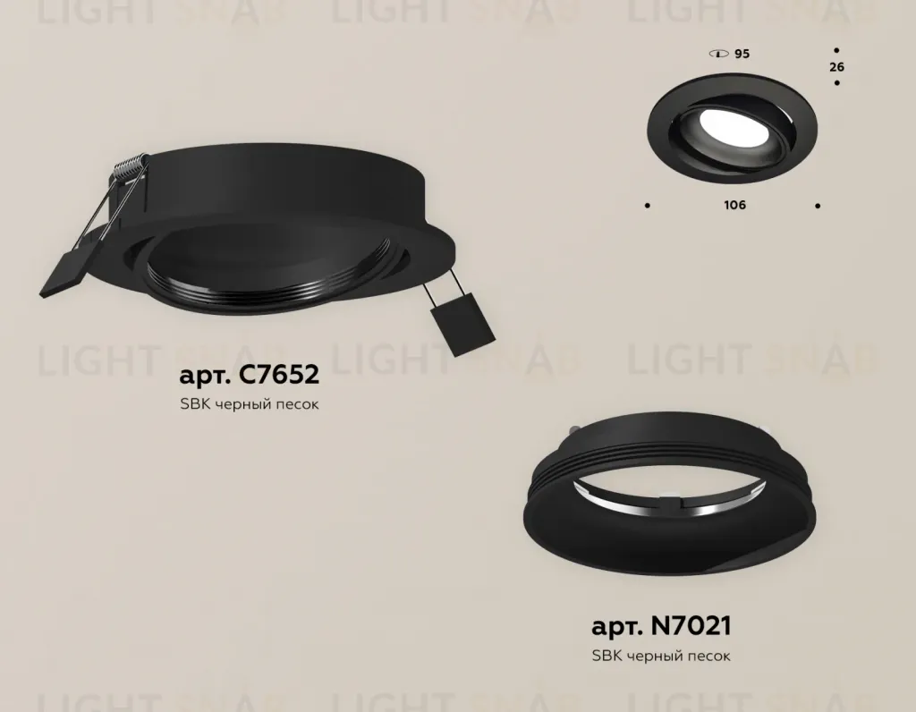 Встраиваемый светильник Ambrella Light Techno Spot XC7652001 (C7652, N7021) XC7652001