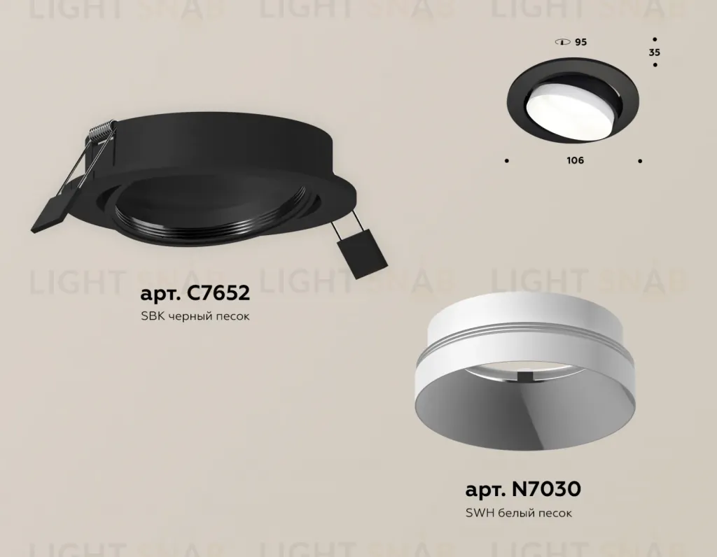 Встраиваемый светильник Ambrella Light Techno Spot XC7652020 (C7652, N7030) XC7652020