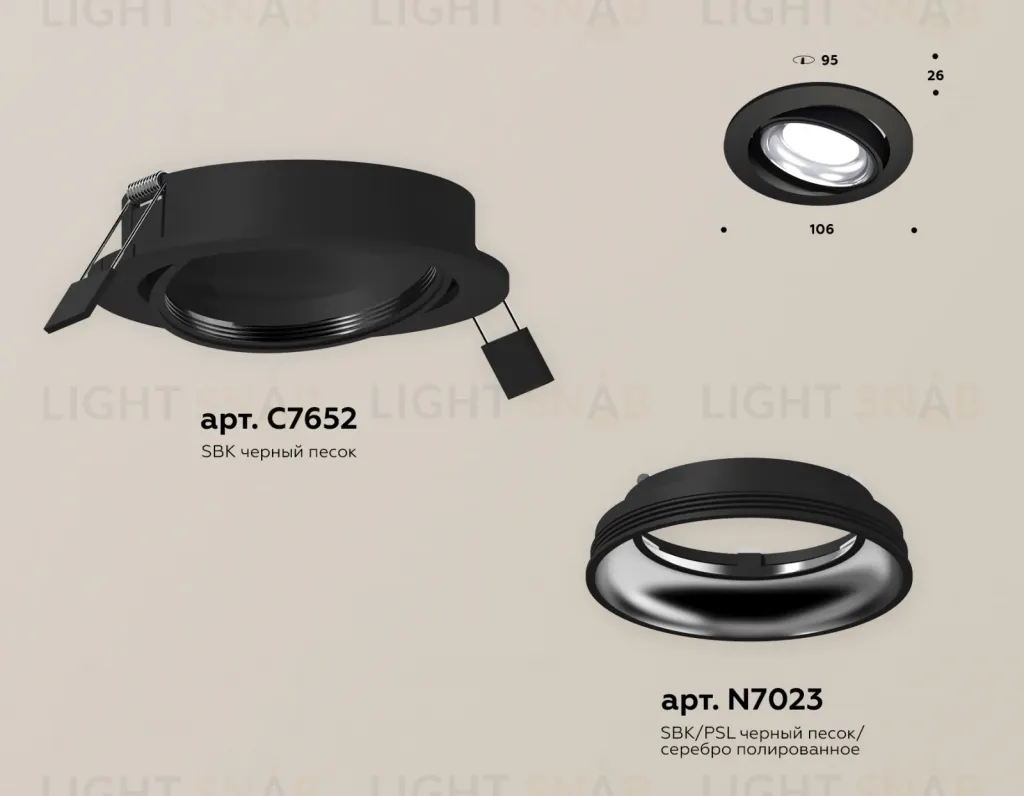 Встраиваемый светильник Ambrella Light Techno Spot XC7652002 (C7652, N7023) XC7652002