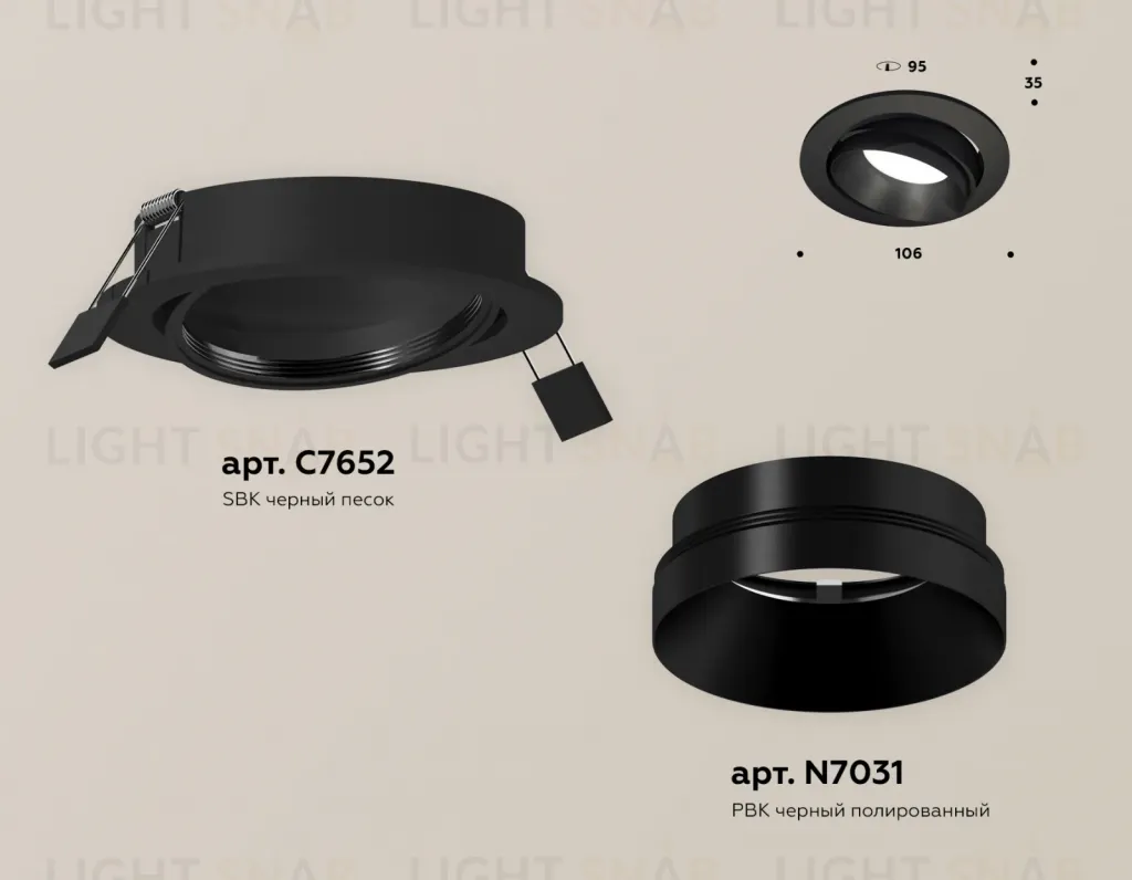 Встраиваемый светильник Ambrella Light Techno Spot XC7652021 (C7652, N7031) XC7652021