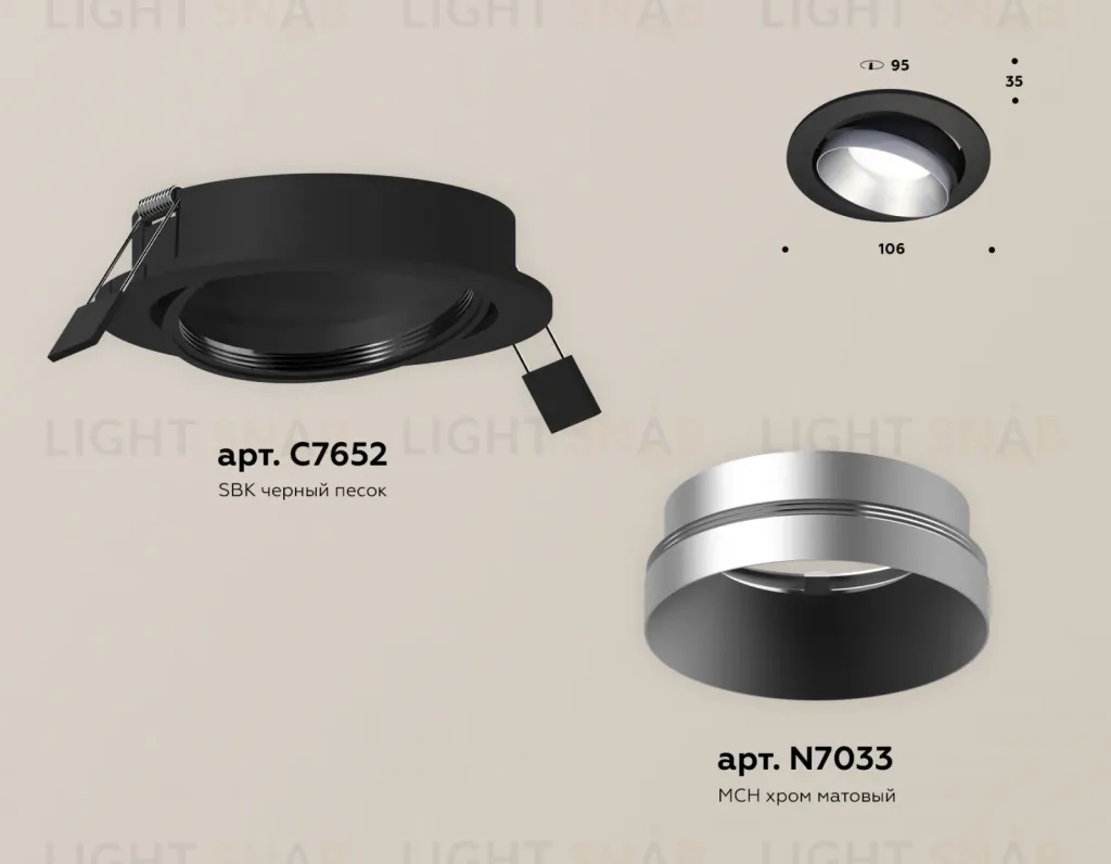 Встраиваемый светильник Ambrella Light Techno Spot XC7652023 (C7652, N7033) XC7652023