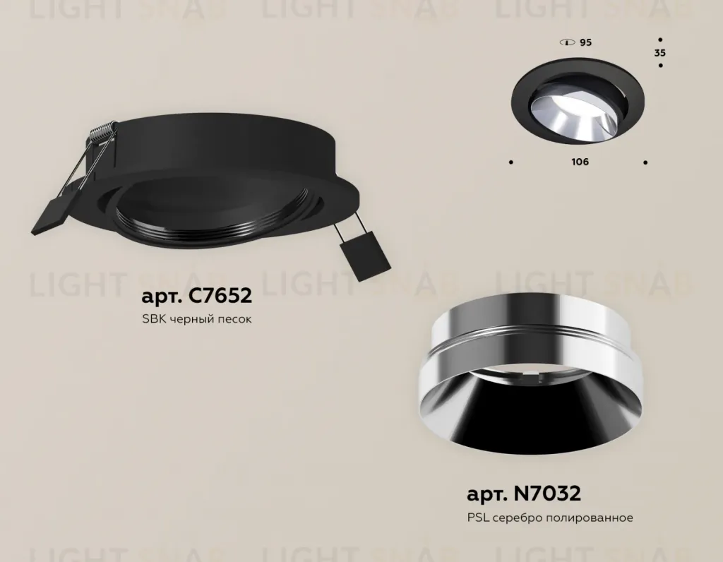 Встраиваемый светильник Ambrella Light Techno Spot XC7652022 (C7652, N7032) XC7652022