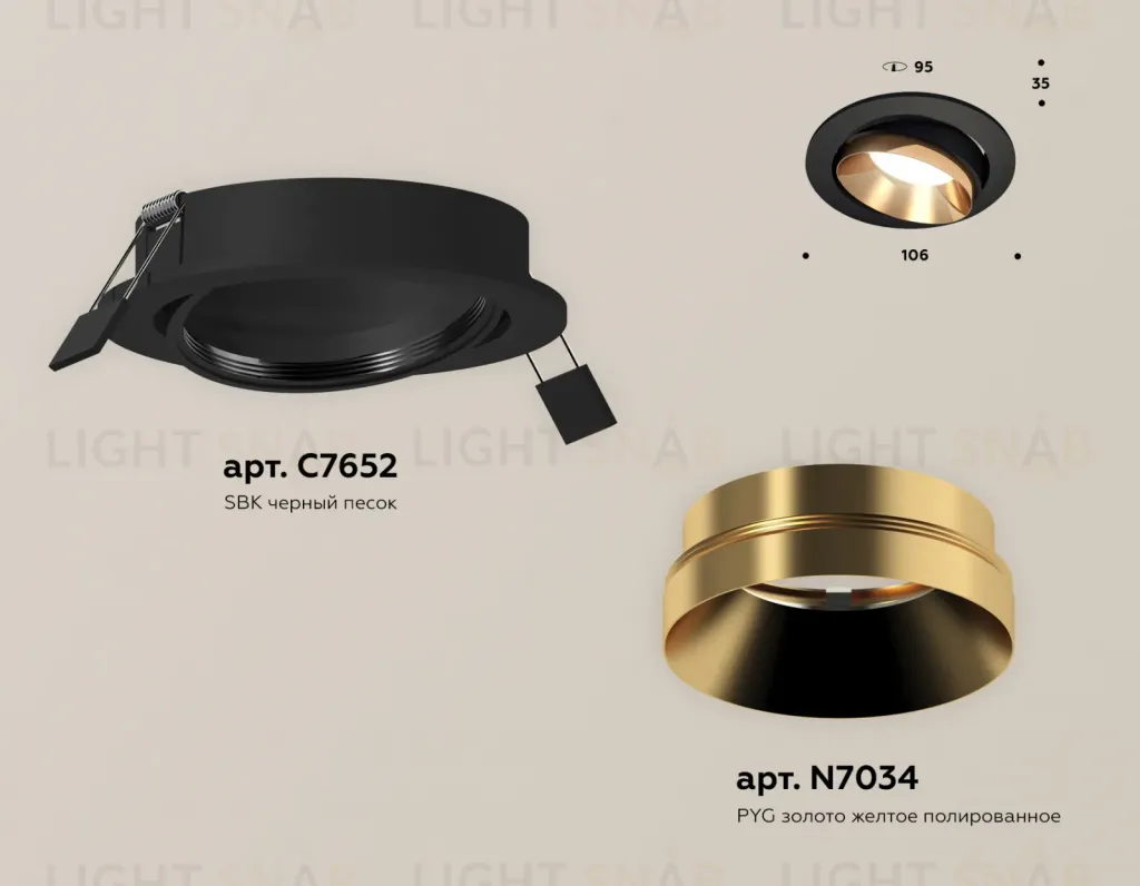 Встраиваемый светильник Ambrella Light Techno Spot XC7652024 (C7652, N7034) XC7652024