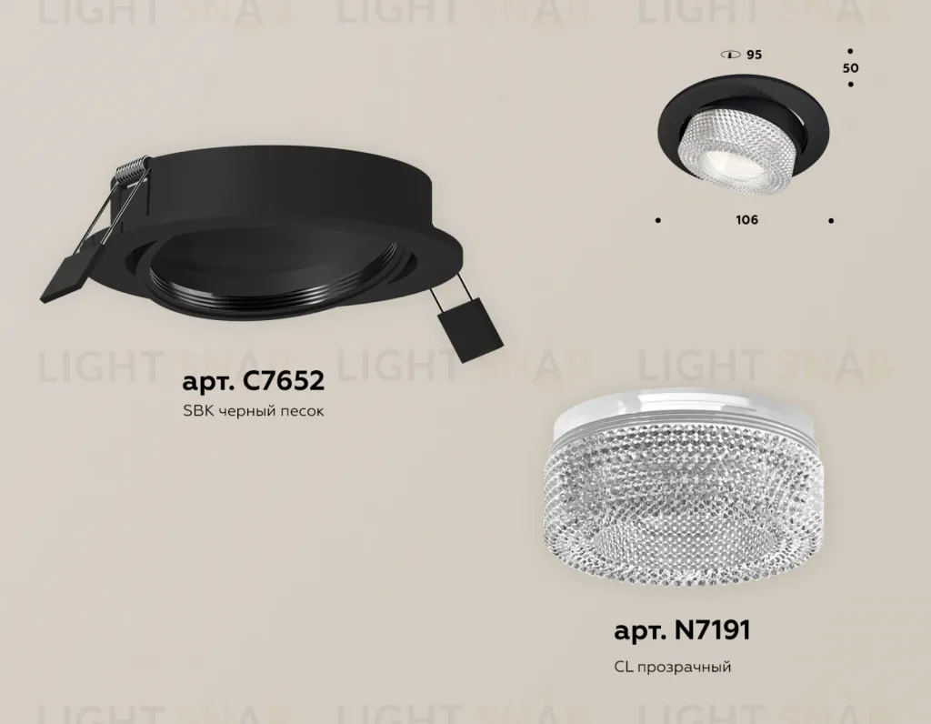 Встраиваемый светильник Ambrella Light Techno Spot XC7652060 (C7652, N7191) XC7652060