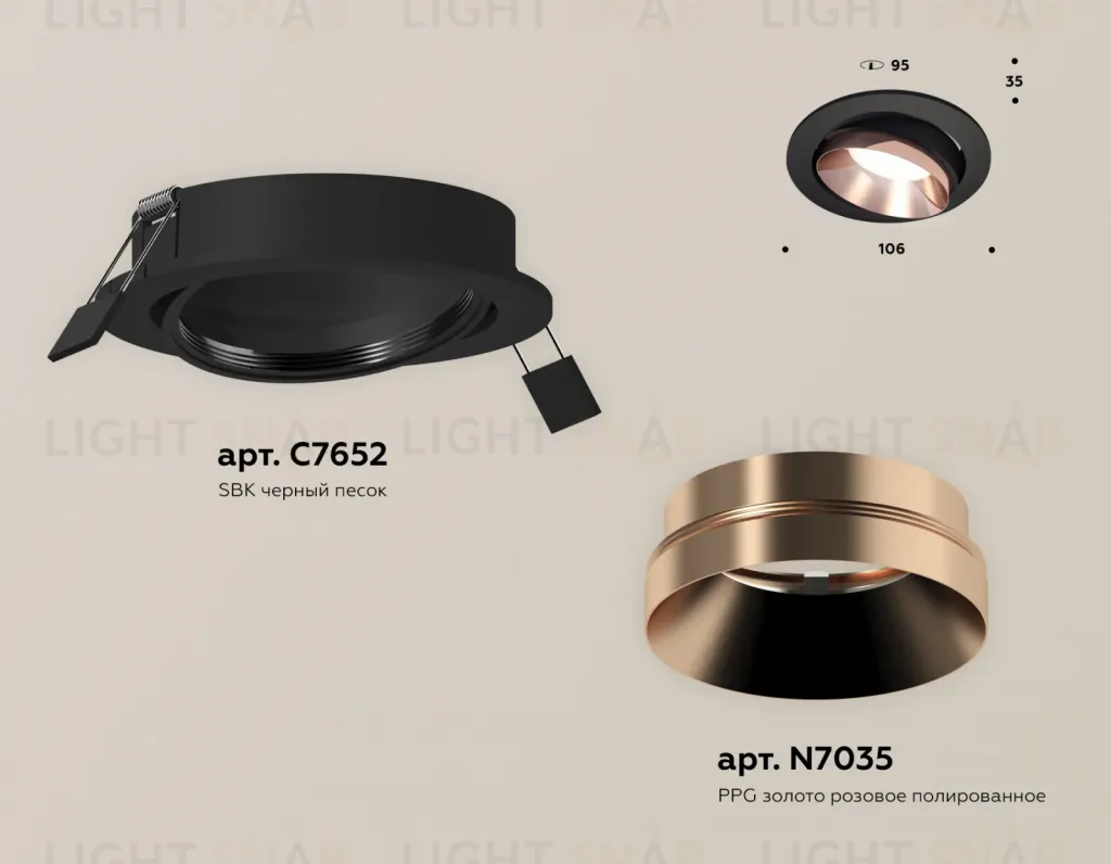 Встраиваемый светильник Ambrella Light Techno Spot XC7652025 (C7652, N7035) XC7652025