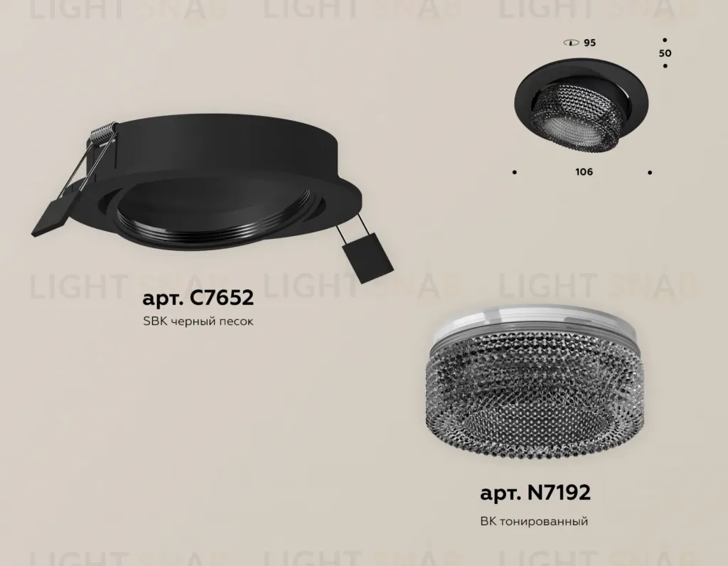 Встраиваемый светильник Ambrella Light Techno Spot XC7652061 (C7652, N7192) XC7652061