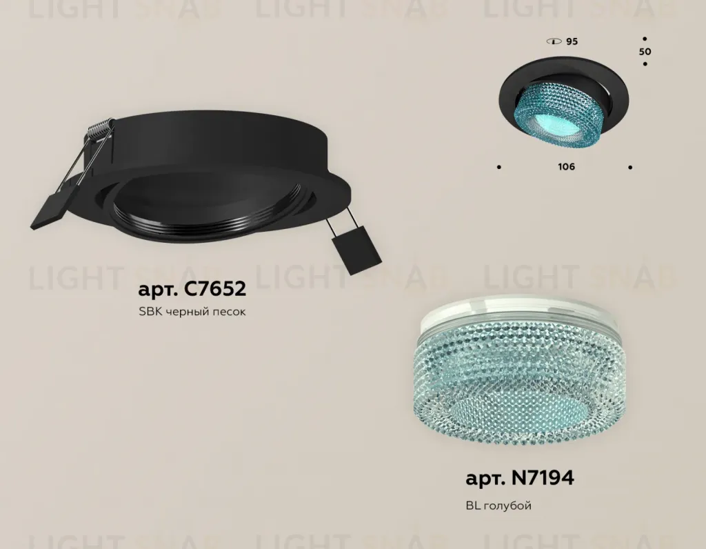 Встраиваемый светильник Ambrella Light Techno Spot XC7652063 (C7652, N7194) XC7652063