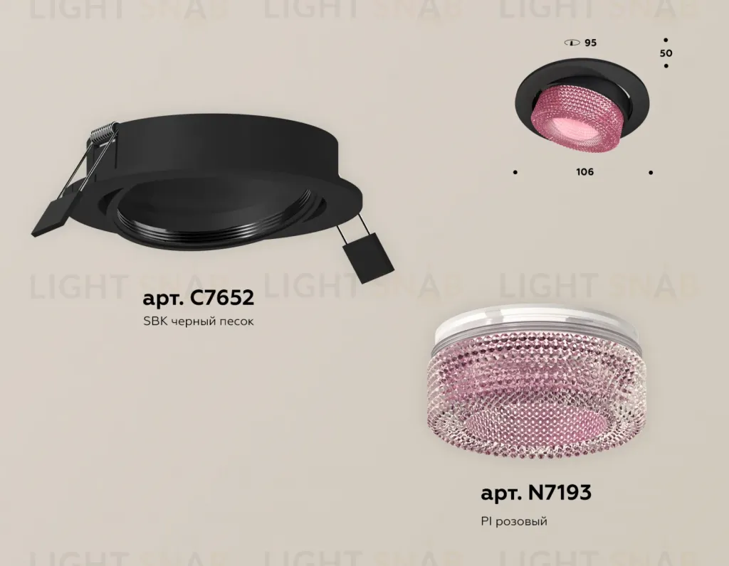 Встраиваемый светильник Ambrella Light Techno Spot XC7652062 (C7652, N7193) XC7652062