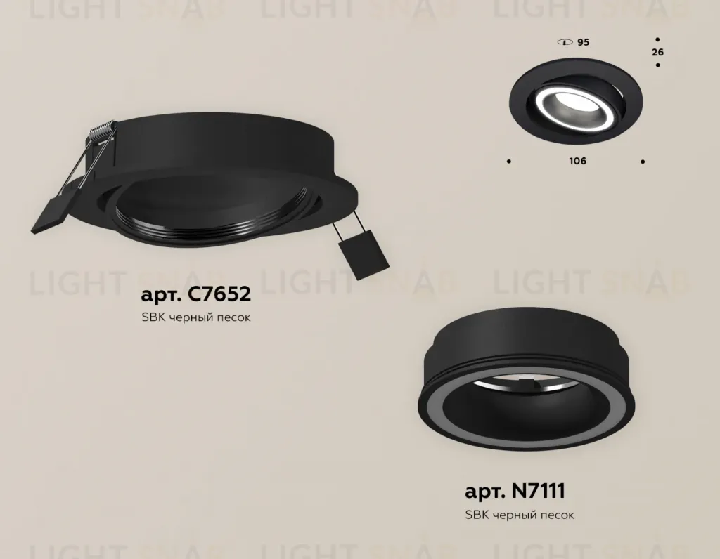 Встраиваемый светильник Ambrella Light Techno Spot XC7652080 (C7652, N7111) XC7652080