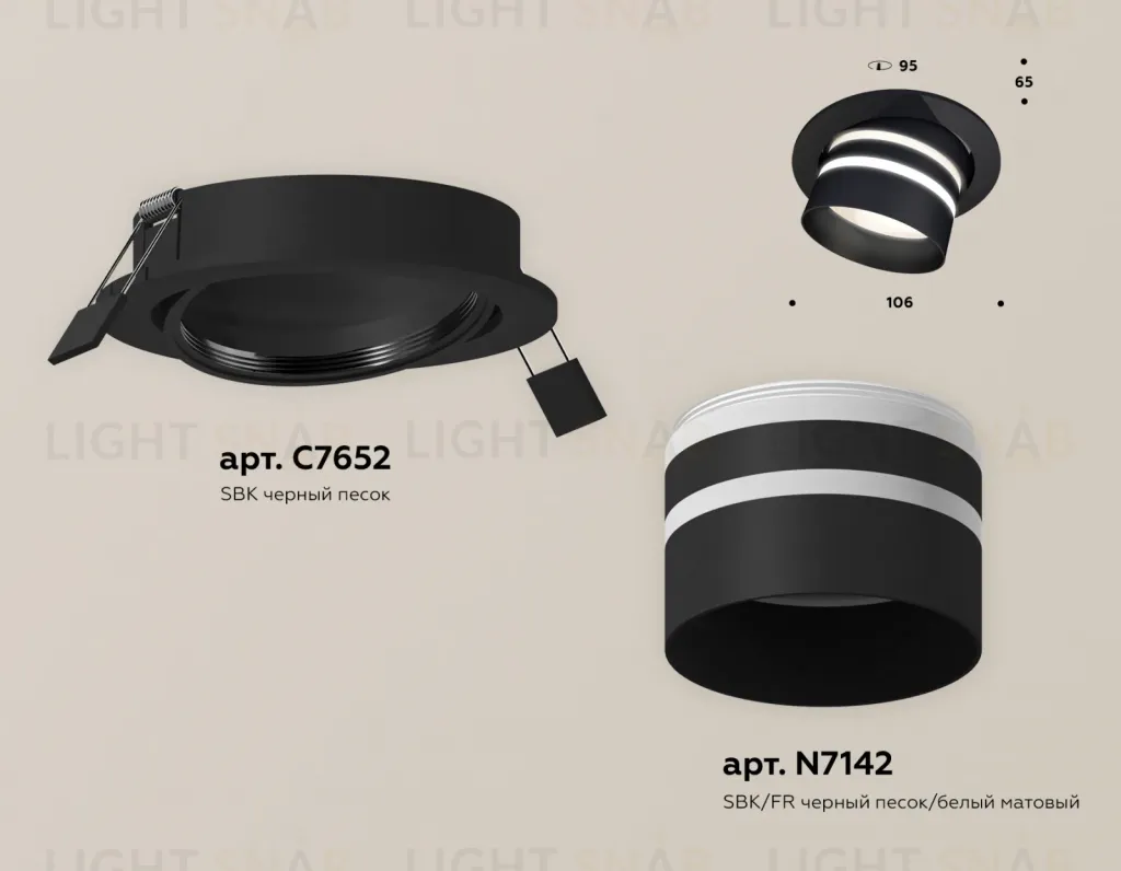 Встраиваемый светильник Ambrella Light Techno Spot XC7652082 (C7652, N7142) XC7652082