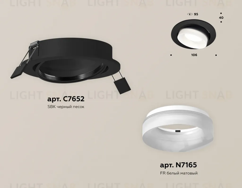 Встраиваемый светильник Ambrella Light Techno Spot XC7652084 (C7652, N7165) XC7652084