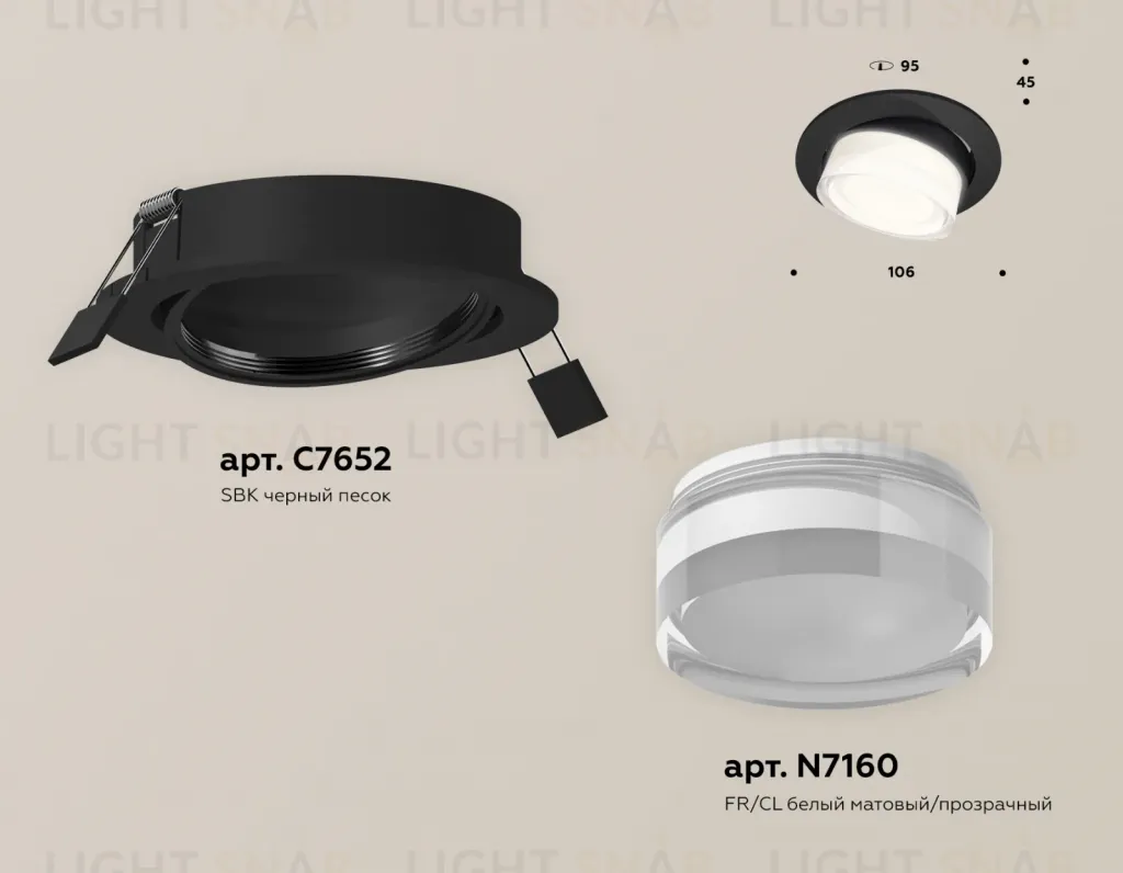 Встраиваемый светильник Ambrella Light Techno Spot XC7652083 (C7652, N7160) XC7652083
