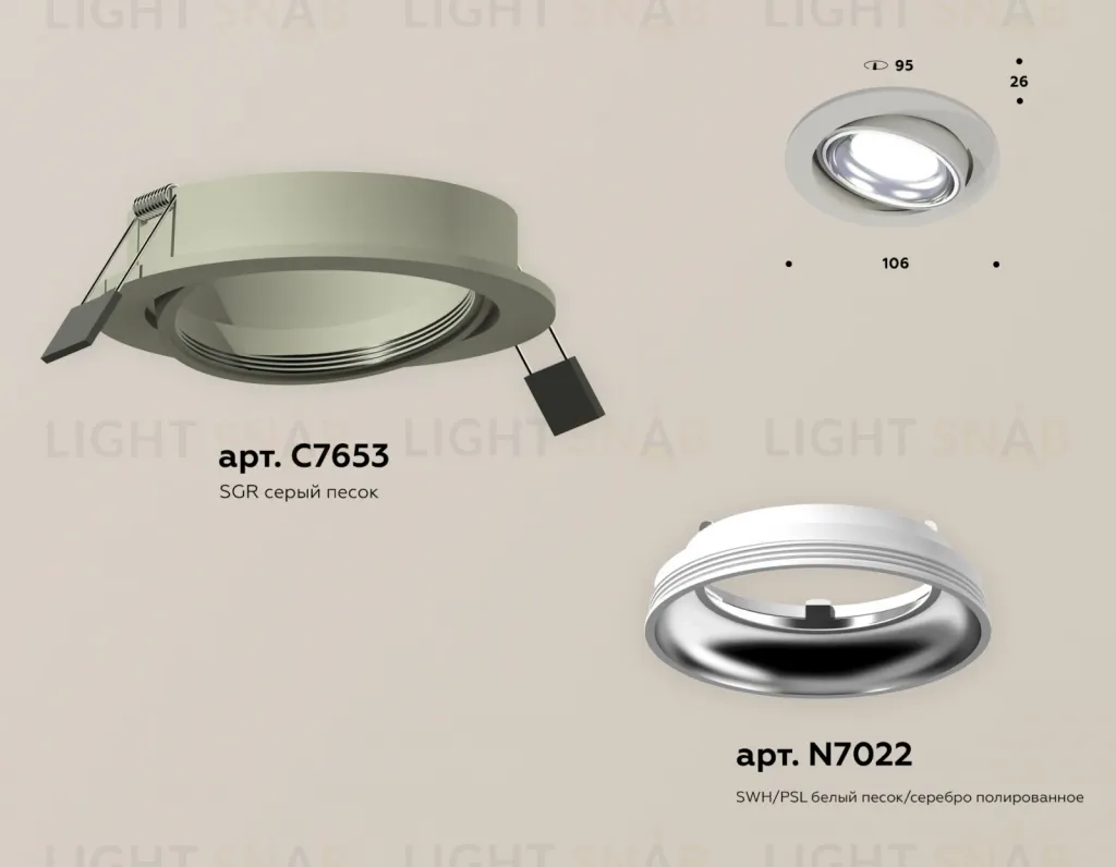 Встраиваемый светильник Ambrella Light Techno Spot XC7653002 (C7653, N7022) XC7653002