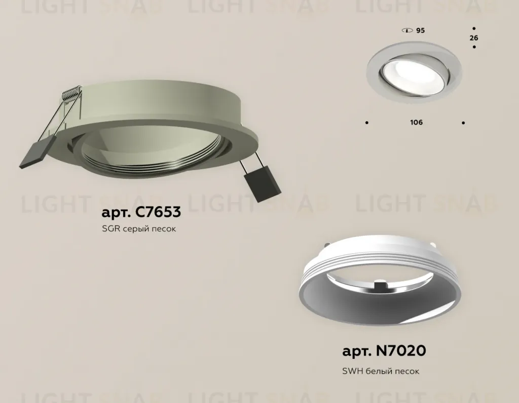 Встраиваемый светильник Ambrella Light Techno Spot XC7653001 (C7653, N7020) XC7653001