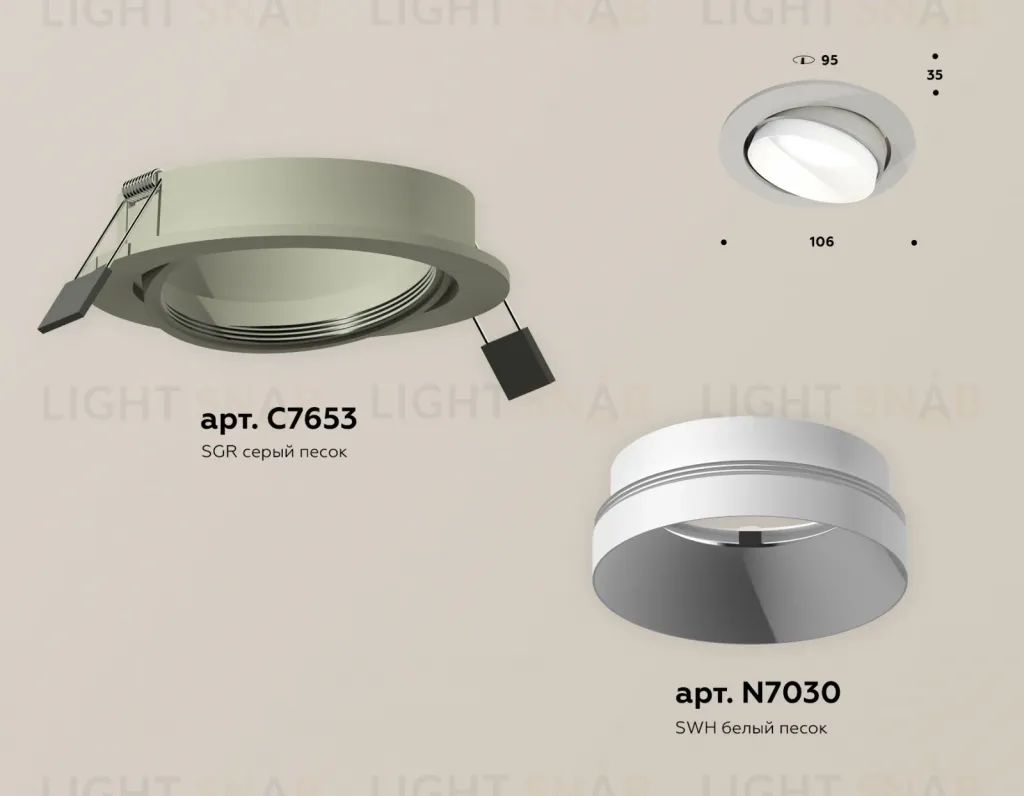 Встраиваемый светильник Ambrella Light Techno Spot XC7653020 (C7653, N7030) XC7653020