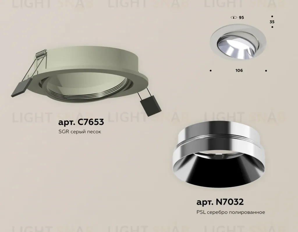 Встраиваемый светильник Ambrella Light Techno Spot XC7653022 (C7653, N7032) XC7653022