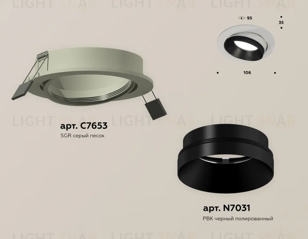 Встраиваемый светильник Ambrella Light Techno Spot XC7653021 (C7653, N7031) XC7653021