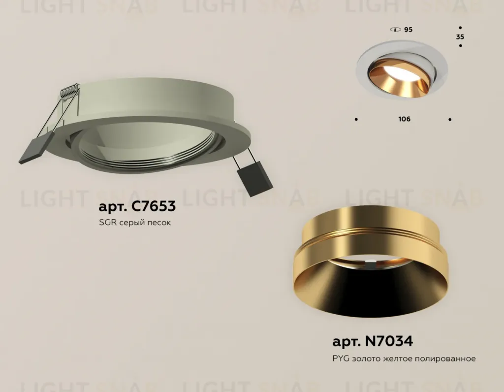 Встраиваемый светильник Ambrella Light Techno Spot XC7653024 (C7653, N7034) XC7653024