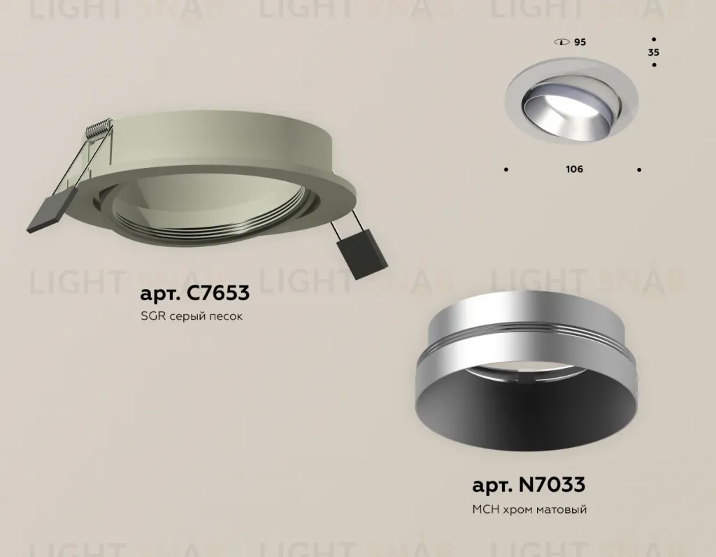 Встраиваемый светильник Ambrella Light Techno Spot XC7653023 (C7653, N7033) XC7653023