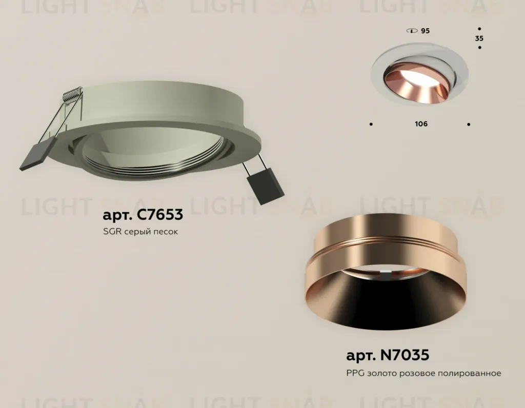 Встраиваемый светильник Ambrella Light Techno Spot XC7653025 (C7653, N7035) XC7653025