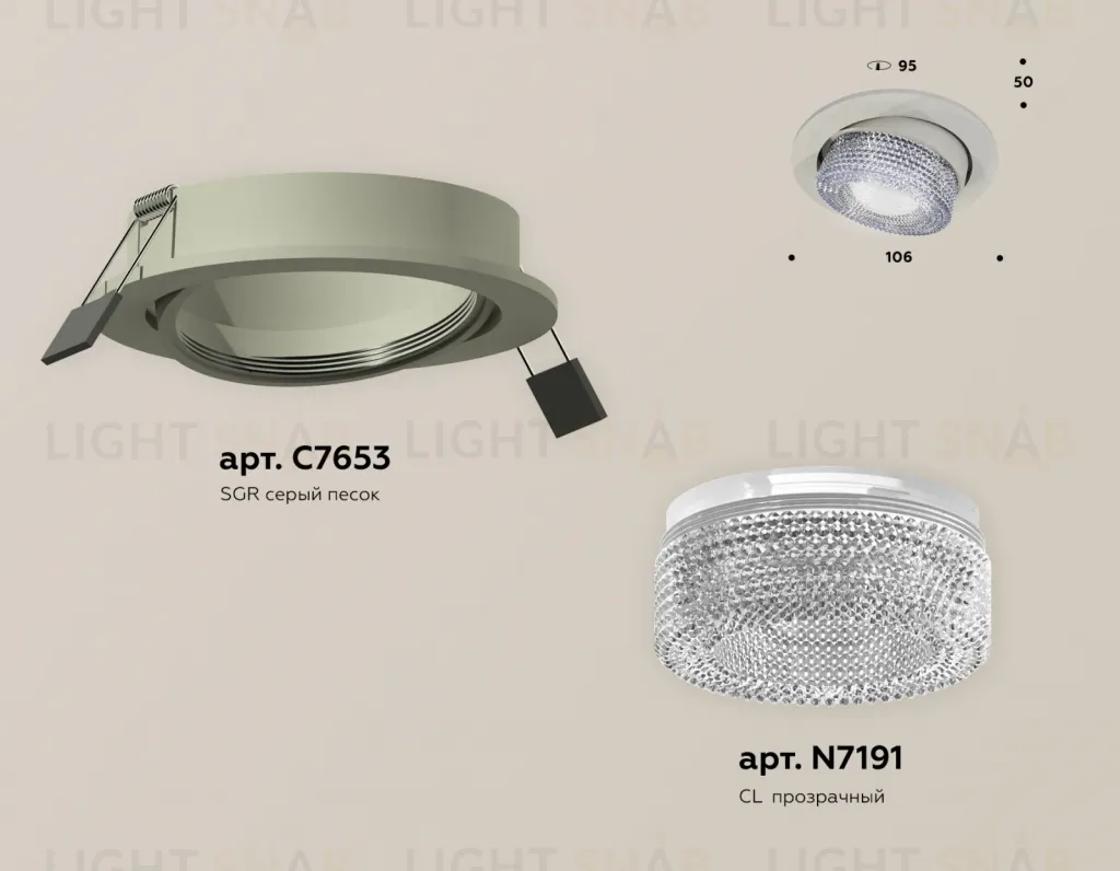 Встраиваемый светильник Ambrella Light Techno Spot XC7653060 (C7653, N7191) XC7653060