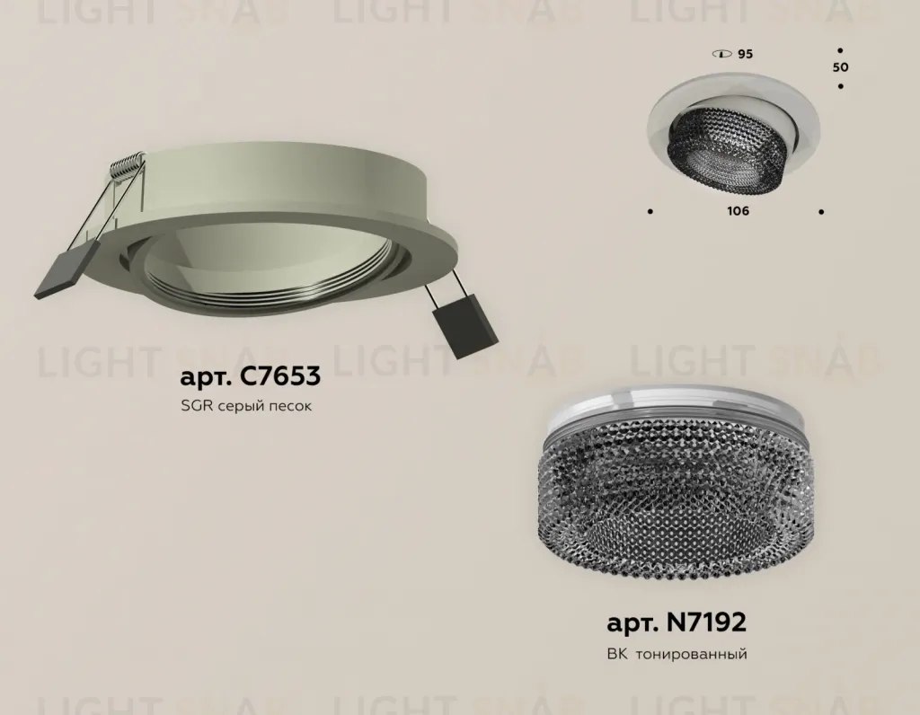 Встраиваемый светильник Ambrella Light Techno Spot XC7653061 (C7653, N7192) XC7653061