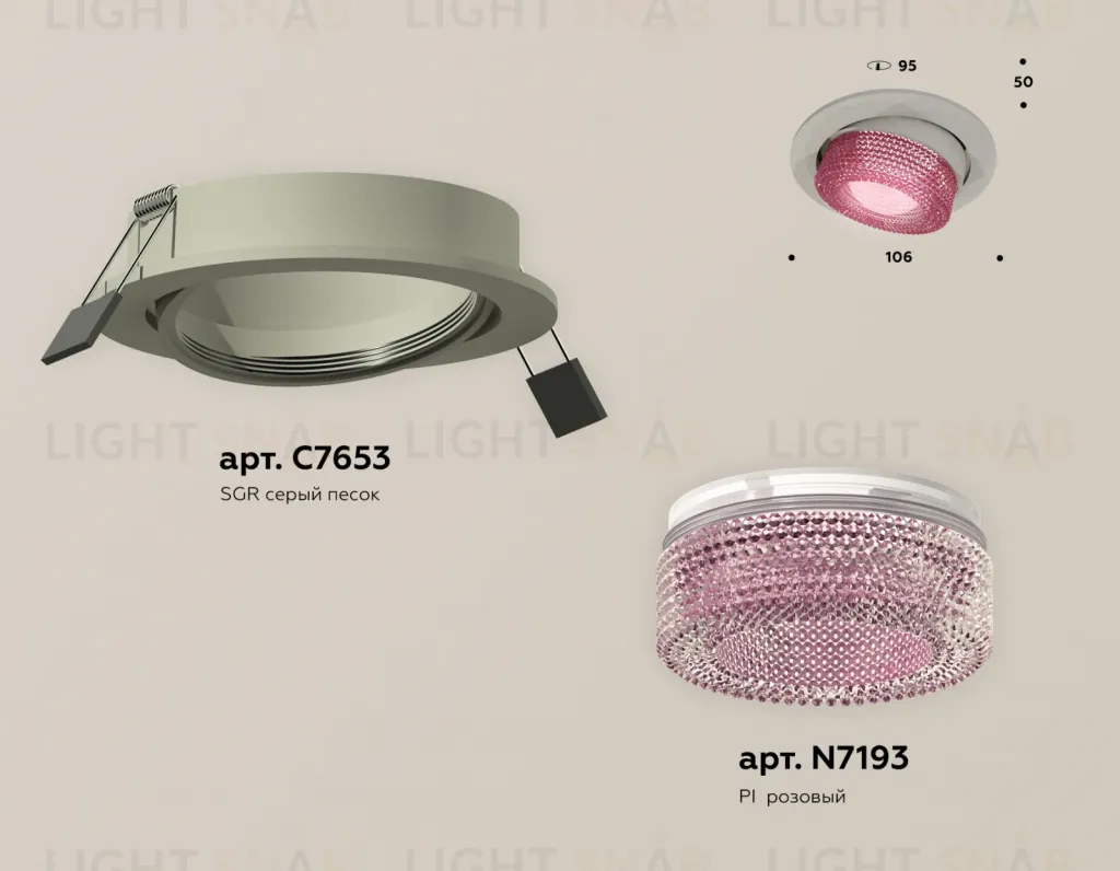 Встраиваемый светильник Ambrella Light Techno Spot XC7653062 (C7653, N7193) XC7653062